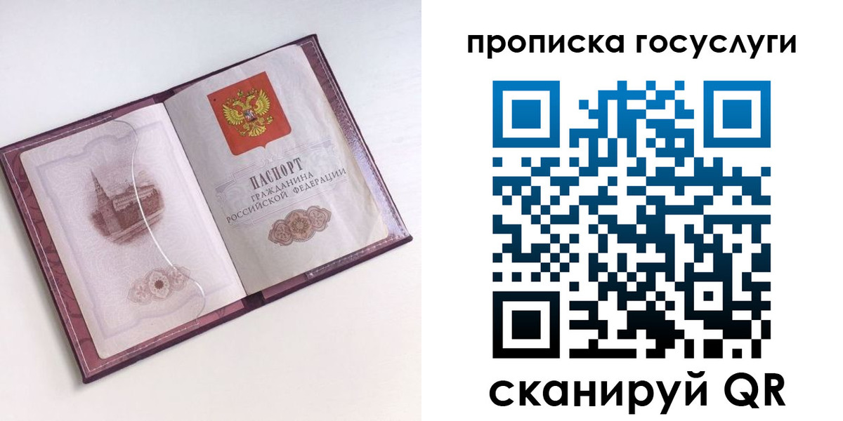 прописка иностранных граждан в Богдановиче