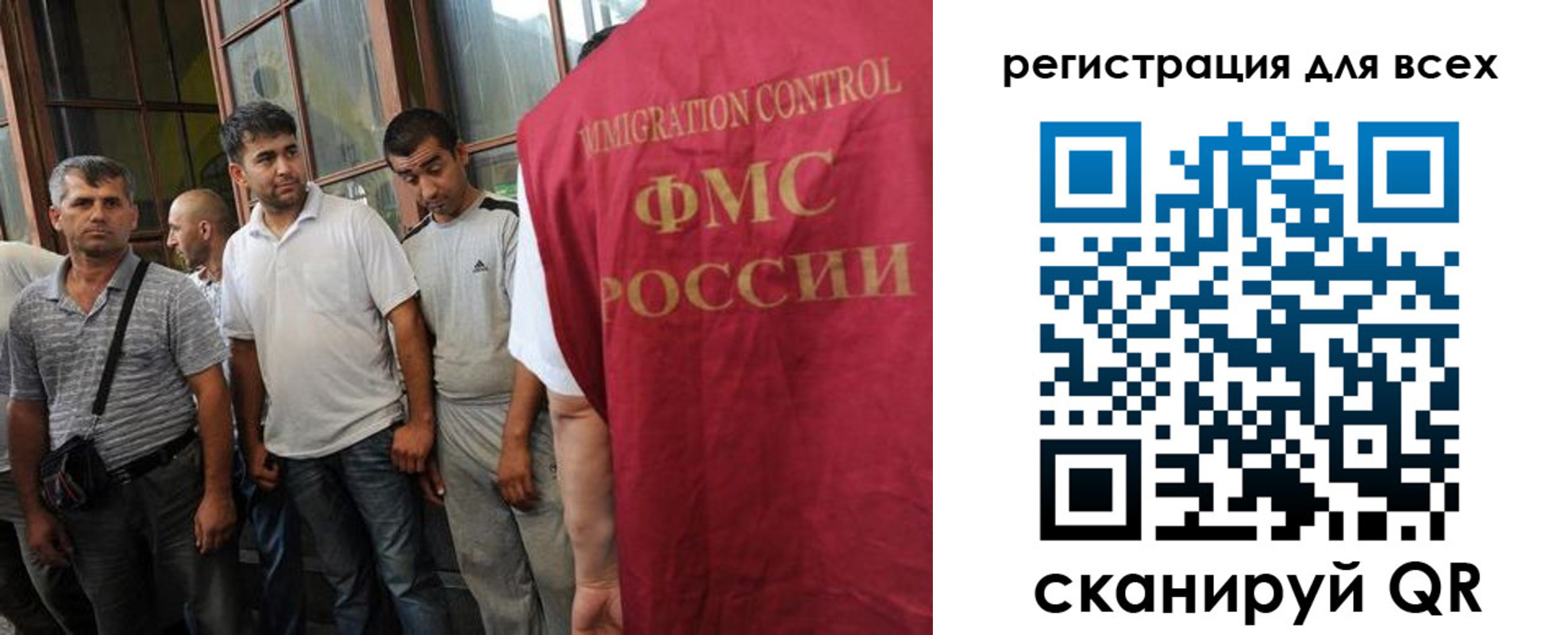 прописка в Богдановиче