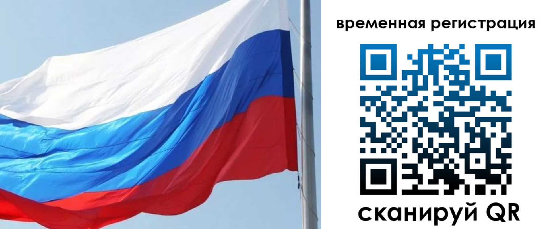 прописка 2025 в Богдановиче