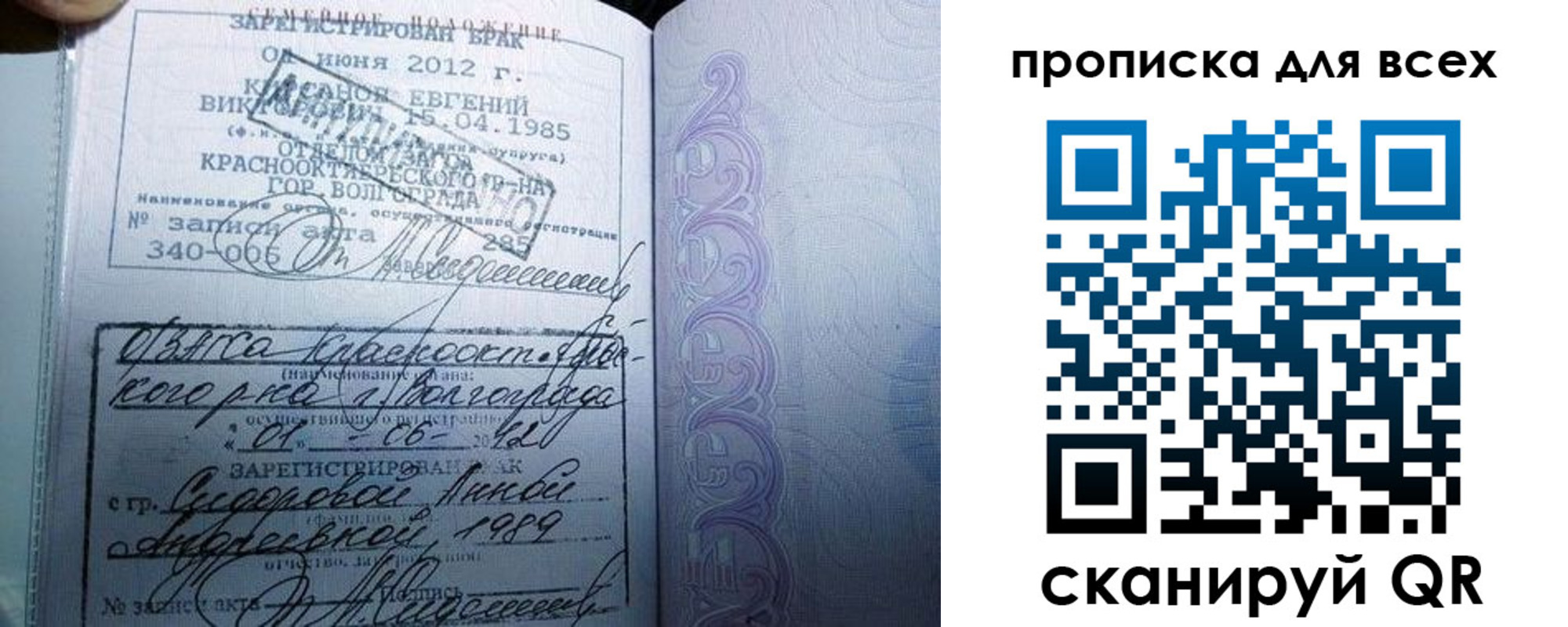временная регистрация адрес в Богдановиче